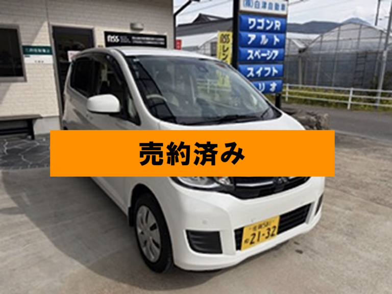 【売約済】H31年3月 三菱　ekワゴン