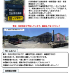 Thumbnail of post image 093